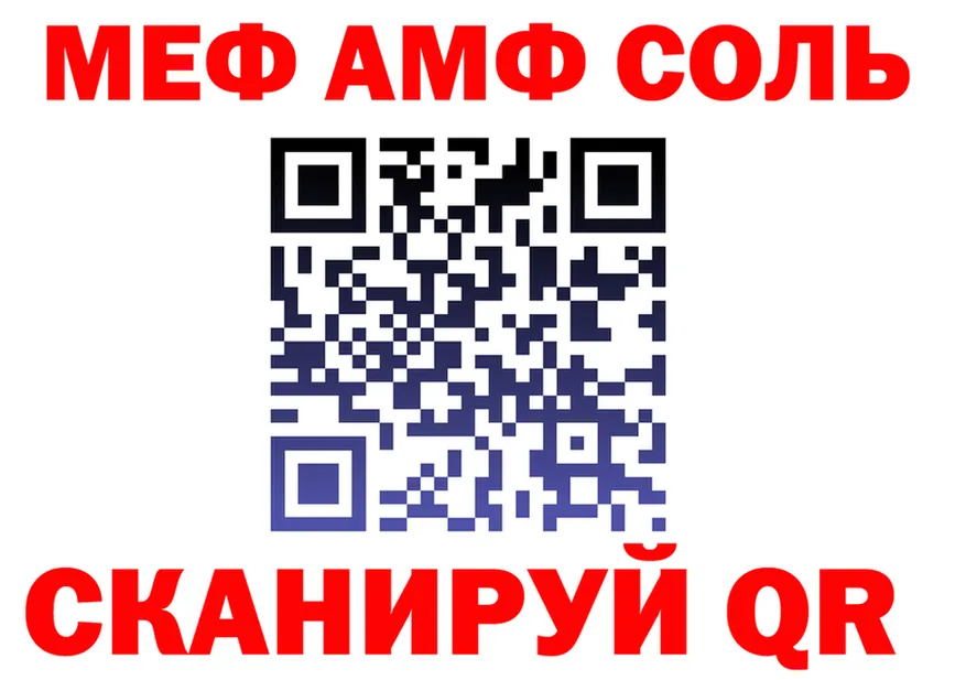 МЕФ 4 MMC tor это omg Пятигорск
