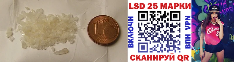 Лсд 25 экстази кислота Пятигорск