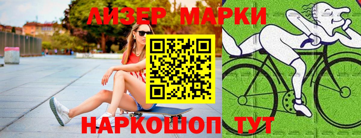 Лсд 25 экстази кислота  LSD-25 экстази ecstasy  Вход с VPN  Пятигорск 