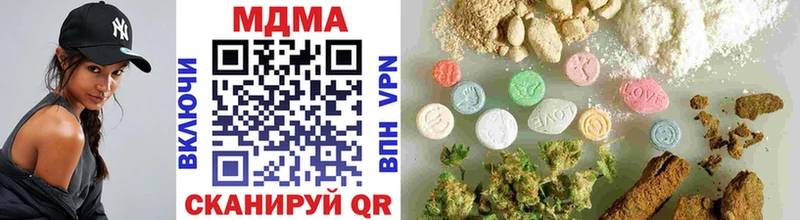 MDMA кристаллы  Пятигорск 
