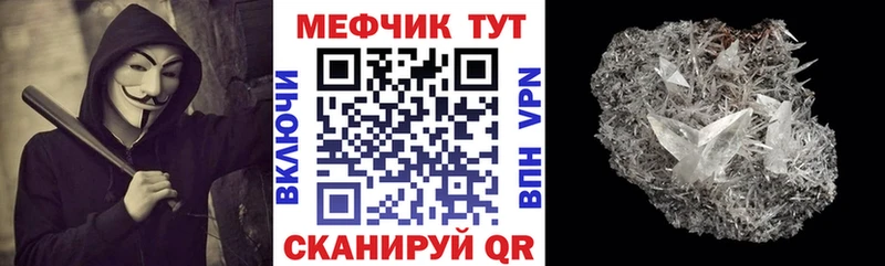 Мефедрон 4 MMC  кракен зеркало  Пятигорск 