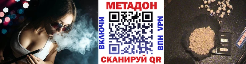 blacksprut как войти Пятигорск Метадон кристалл