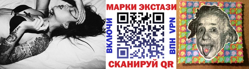 продажа наркотиков  Пятигорск  Марки 25I-NBOMe 1,5мг 