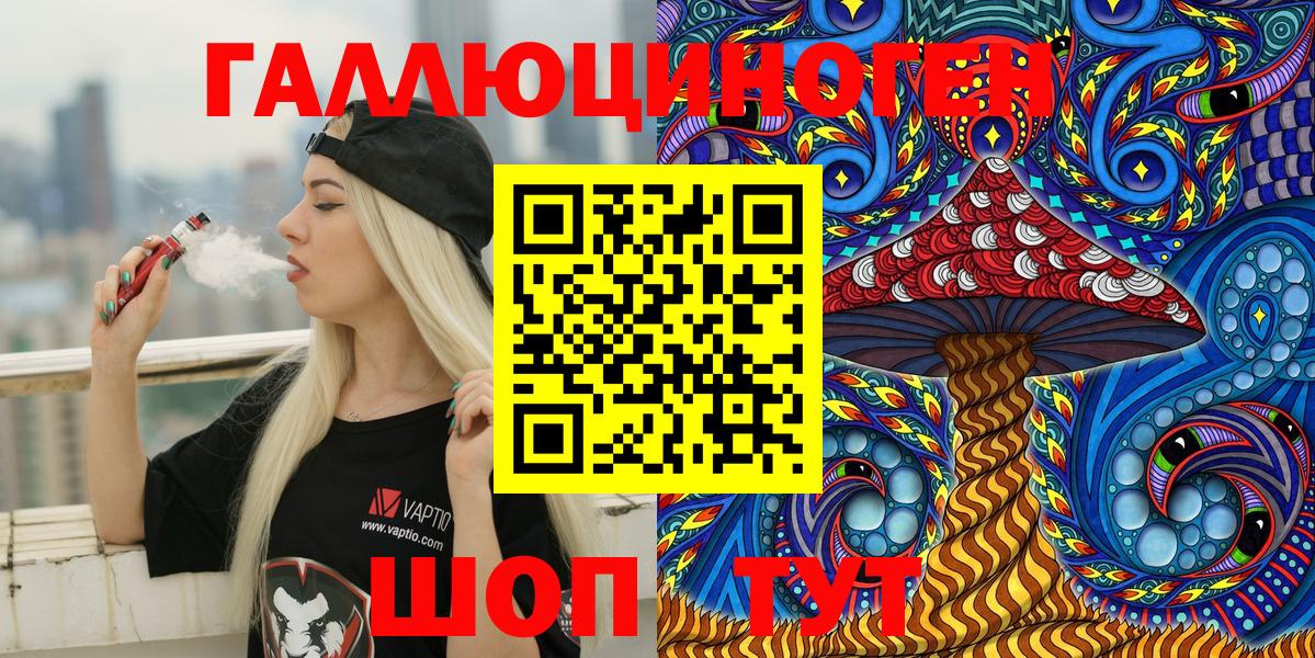 Галлюциногенные грибы мухоморы Пятигорск
