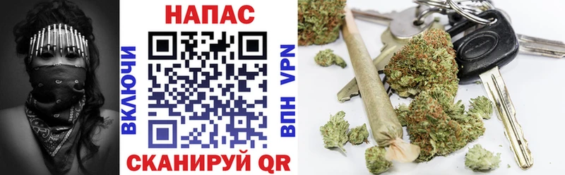 мега tor Пятигорск Шишки марихуана VHQ