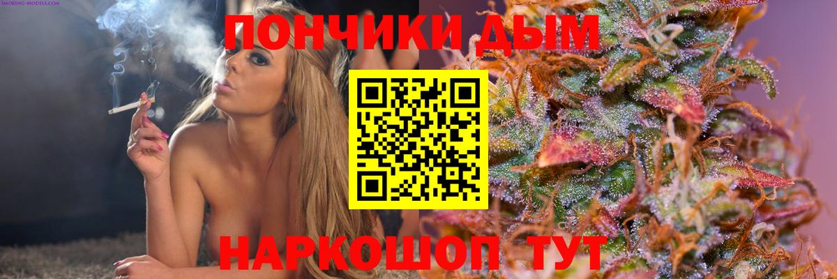 Шишки марихуана план  Конопля индика  Конопля OG Kush  Вход с VPN  Пятигорск 